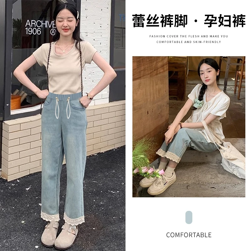 孕妇牛仔裤春夏新款蕾丝边九分阔腿裤抽绳显瘦直筒裤显瘦百搭薄款