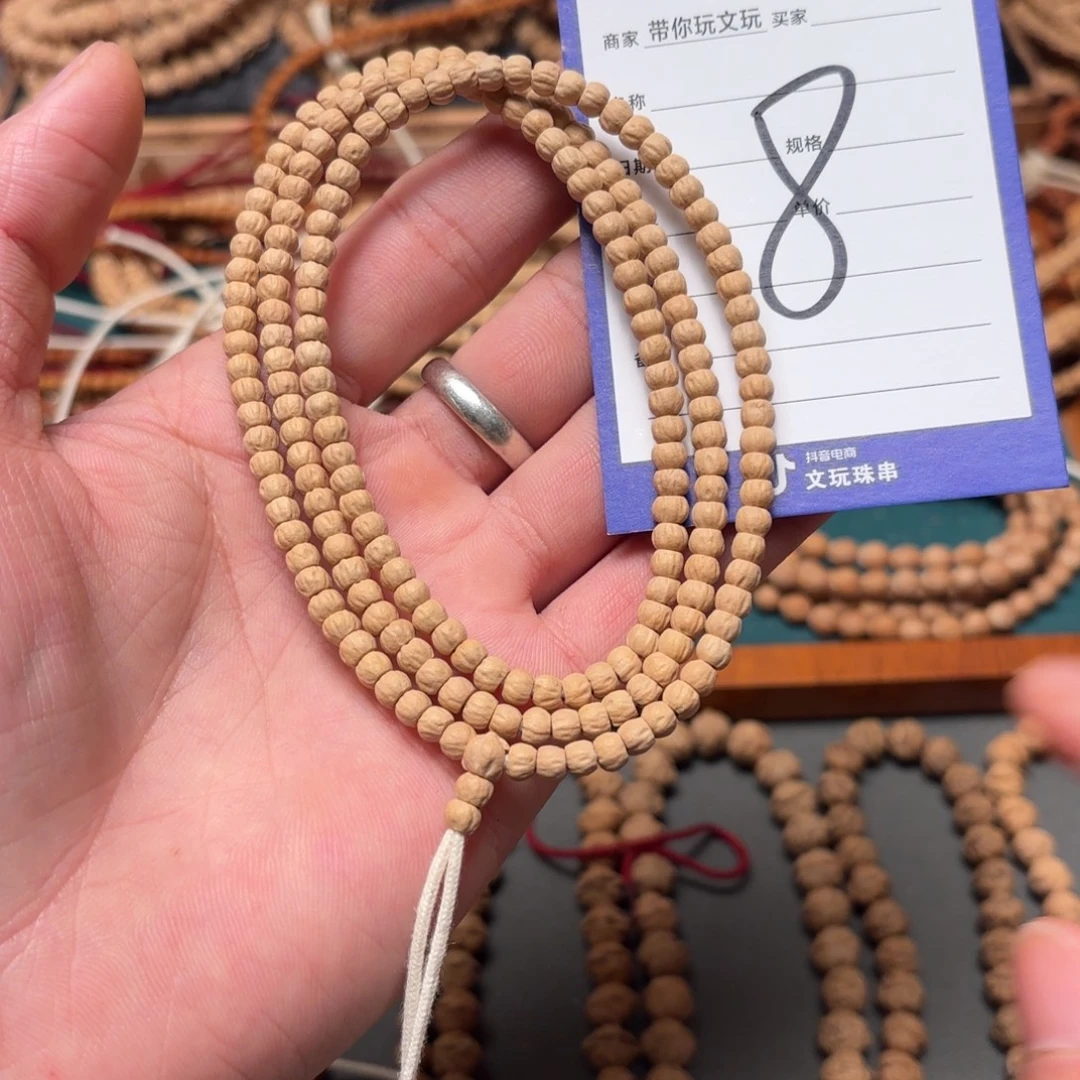 吊坠柏香籽/百香籽8号