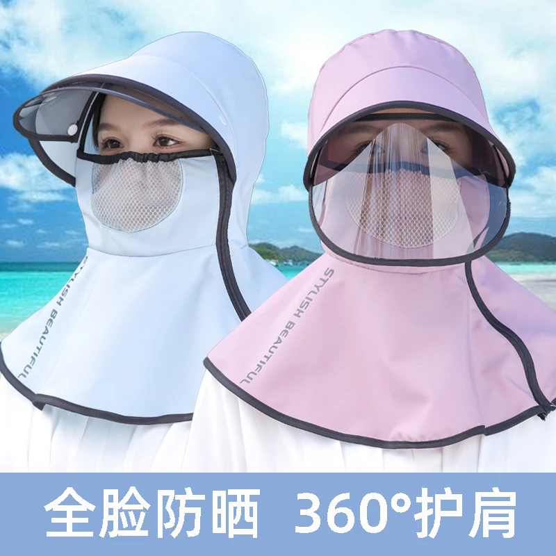 帽子女夏季太阳帽大檐户外防紫外线采茶帽防晒遮脸棉遮阳帽全方位
