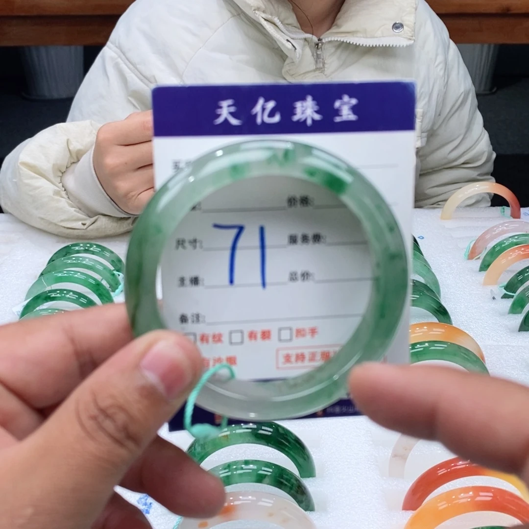 未镶嵌手镯石英质玉58+