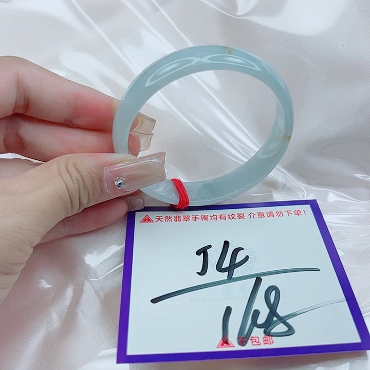 翡翠未镶嵌手镯翡翠