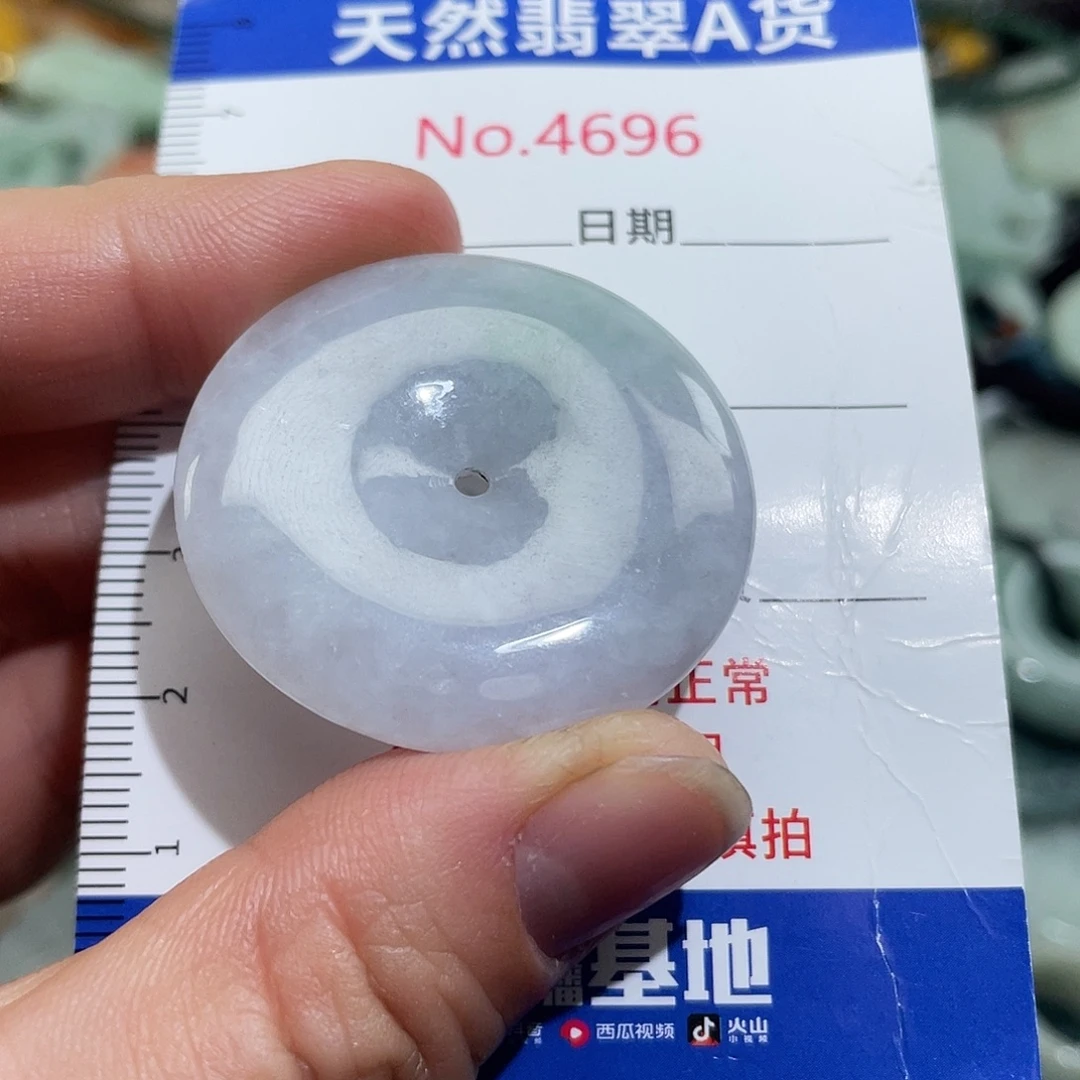 翡翠未镶嵌挂件4696