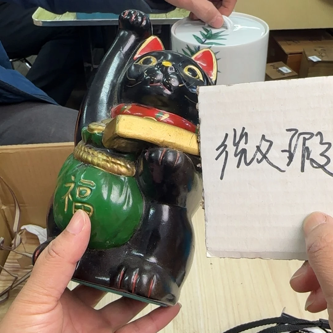 杯?****R一个瓷器默认微瑕