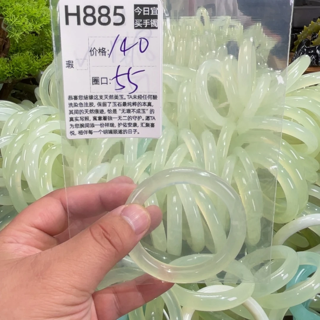 T****蛇纹石玉未镶嵌手镯