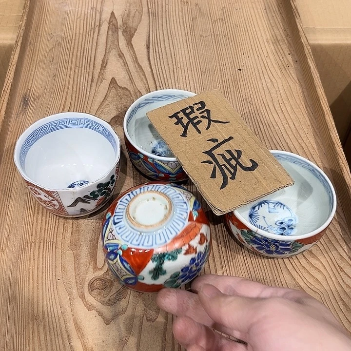 瓷片秋****h中古商品谨慎下单