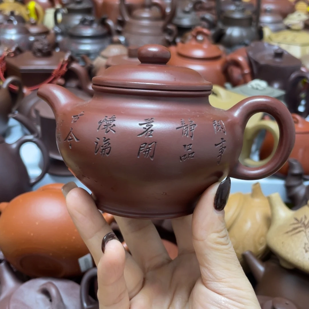 茶壶紫砂紫砂艺术学院