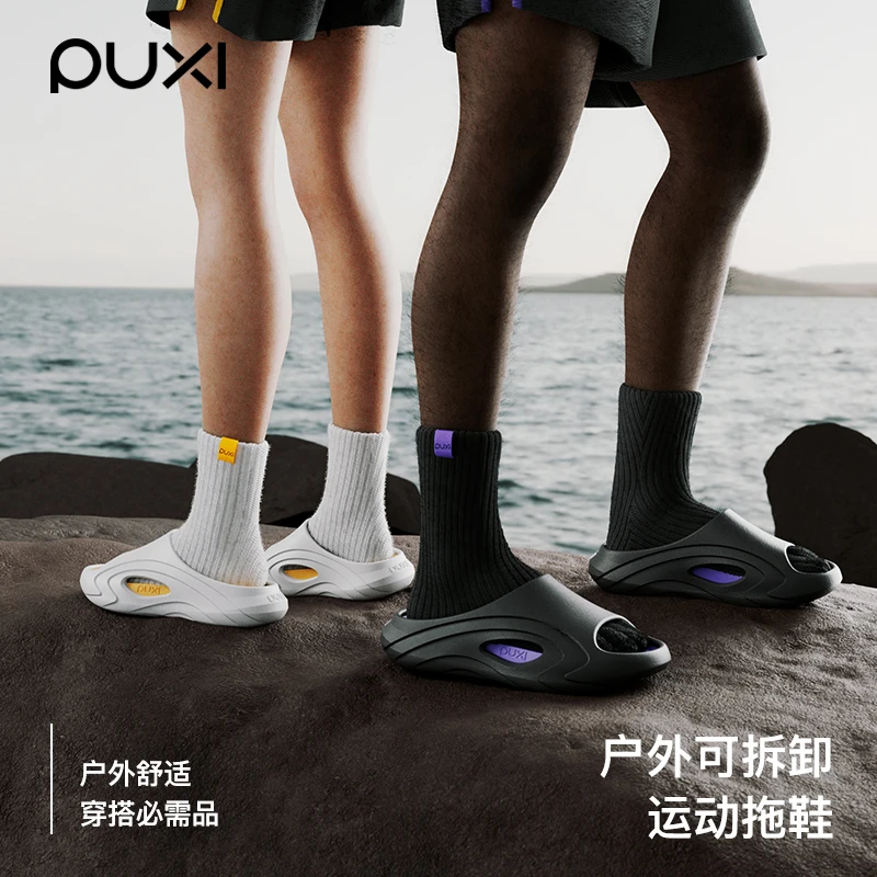 朴西减震男士拖鞋外穿防滑夏季家居室内踩屎感运动凉拖鞋2025新款