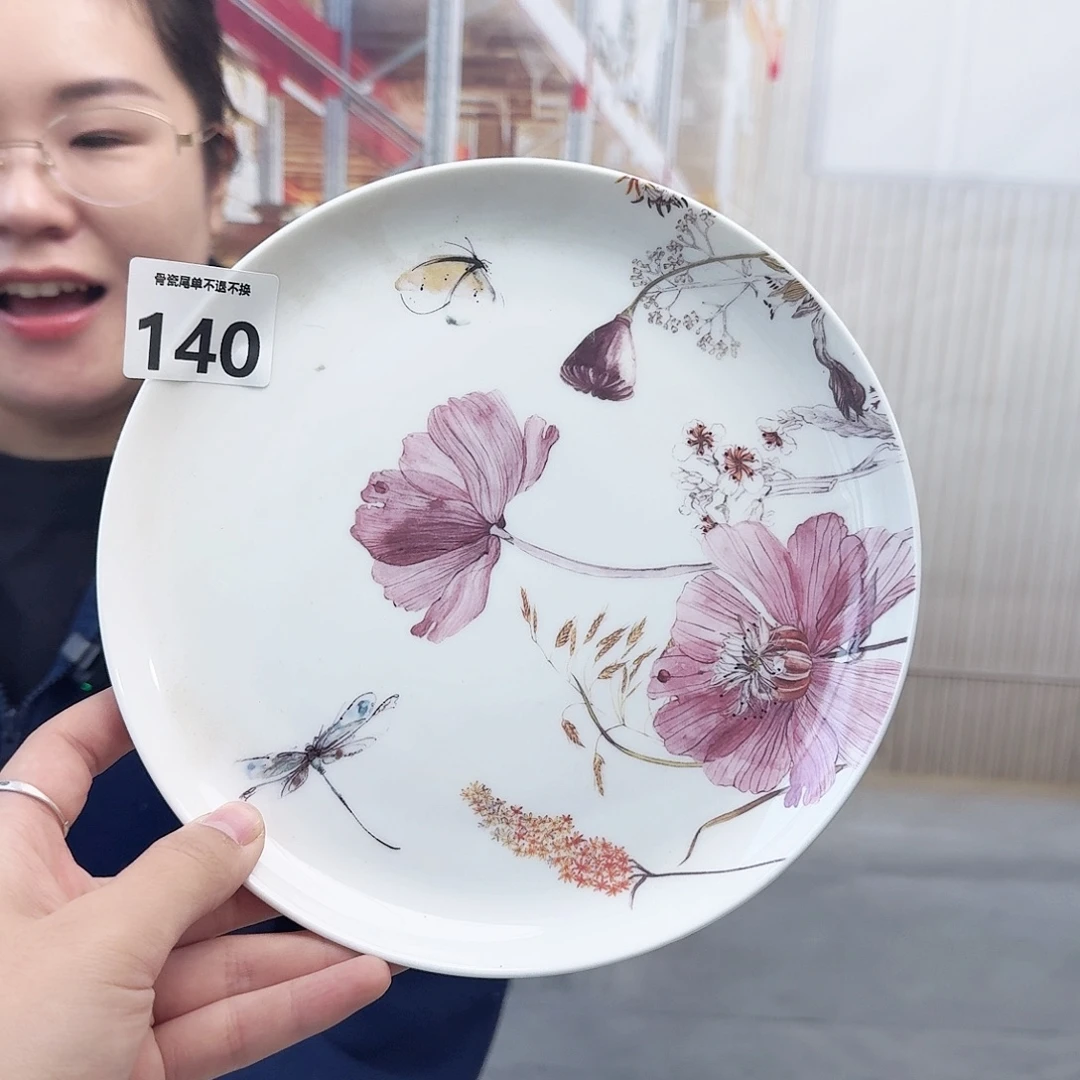 骨瓷20cm一个平盘瑕疵品不忒不还(39米包邮)