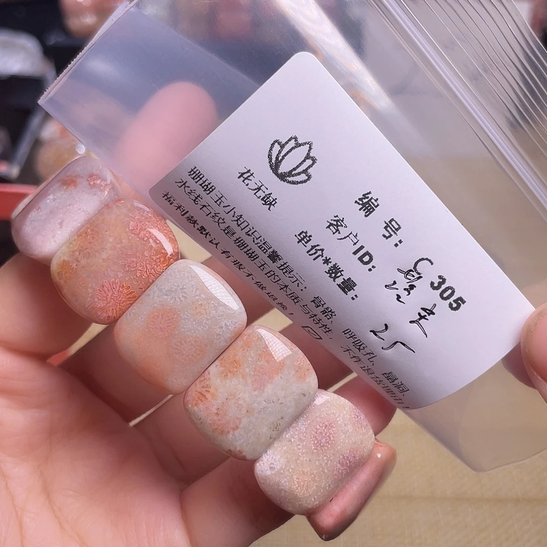 落***尘硅化玉未镶嵌50-65圈