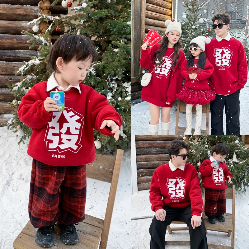 亲子装2024新款一家三口特厚加绒发字过年红色卫衣冬装婴儿服9917