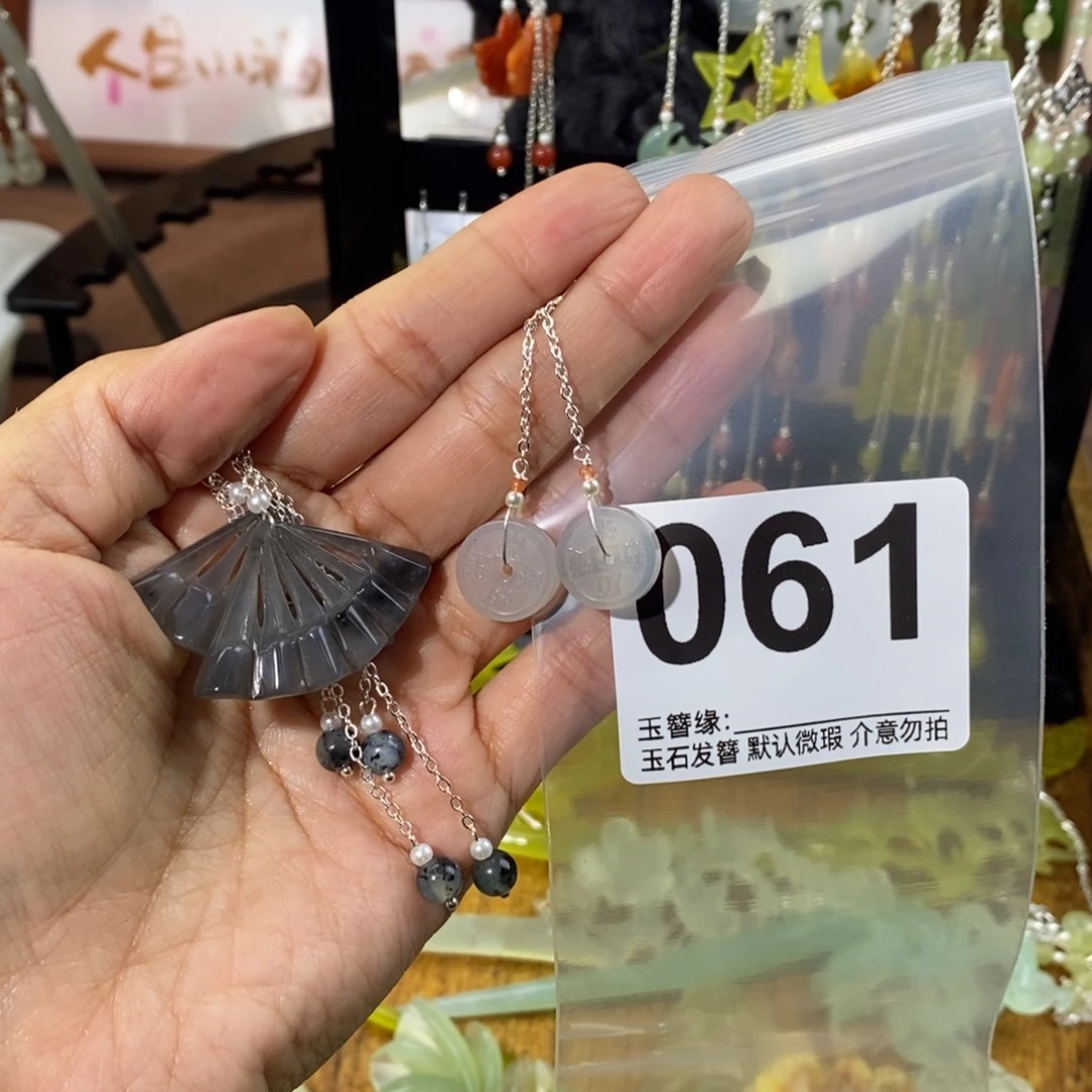 ****爱蛇纹石玉未镶嵌发饰