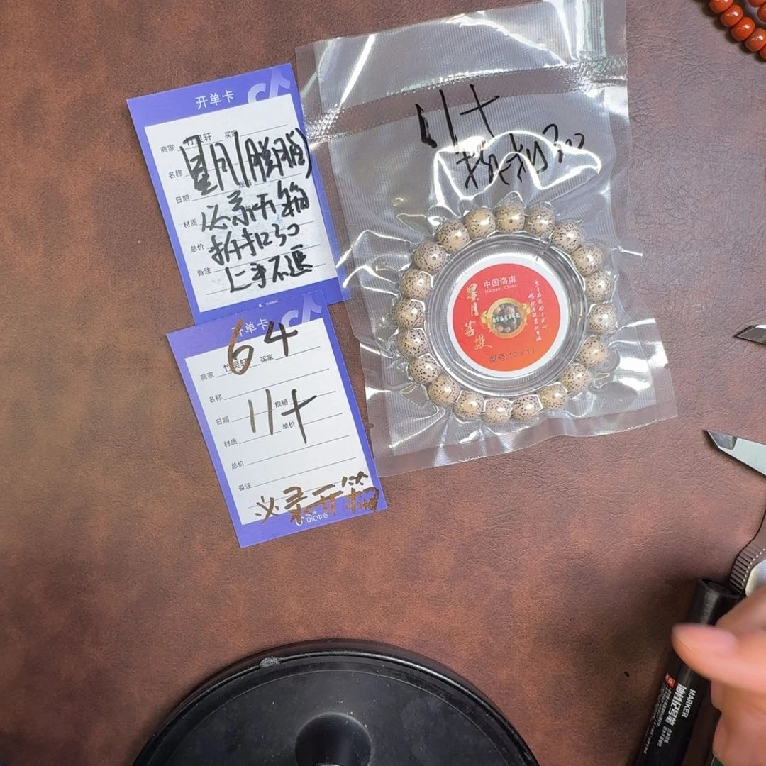 星月菩提吊坠星月菩提64