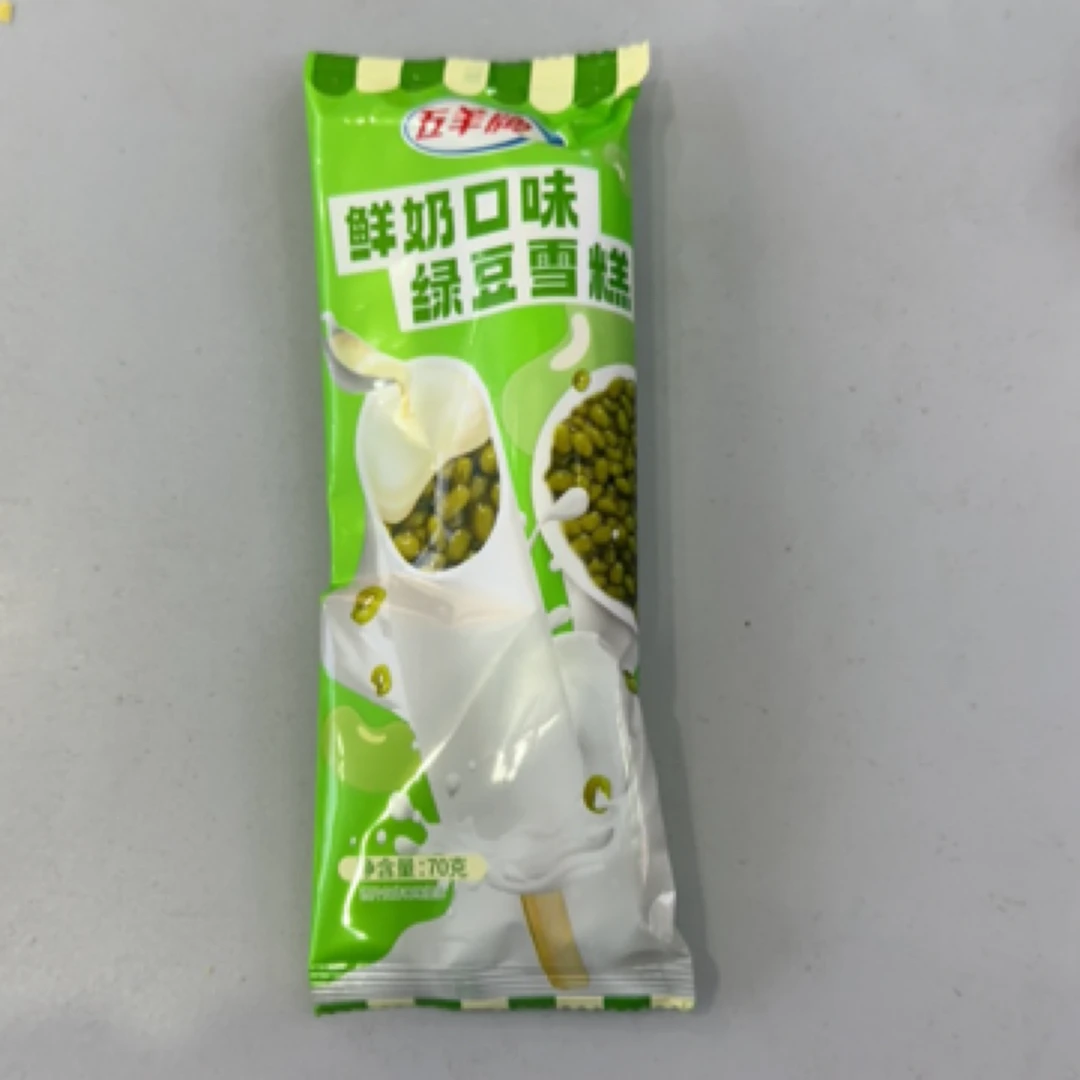 五羊牌鲜奶口味绿豆雪糕