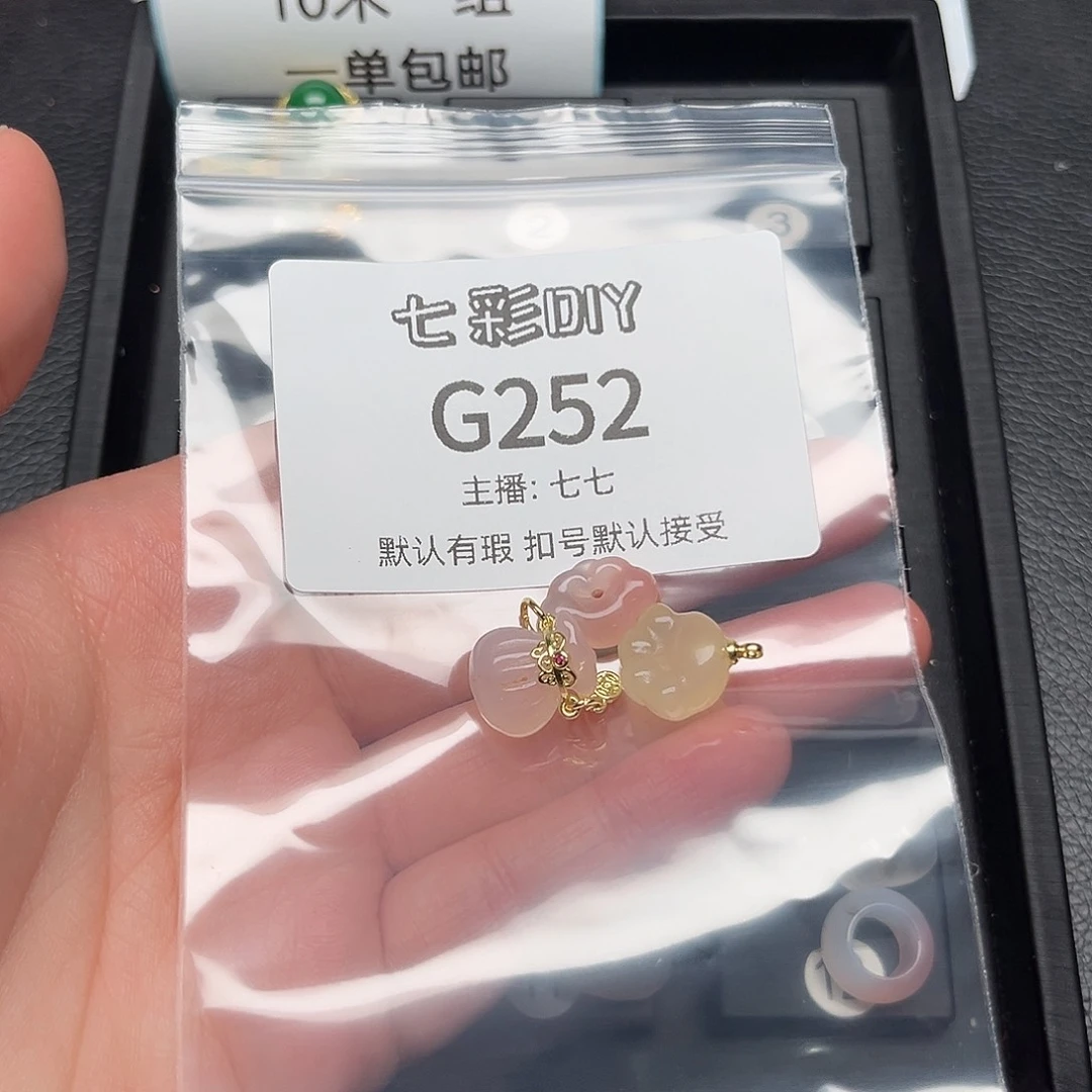 玛瑙/玉髓颈饰合金༺****