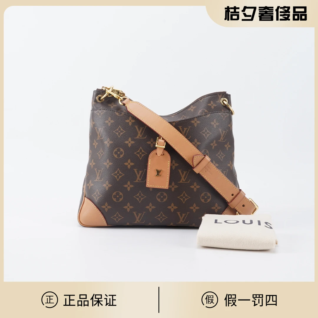 99新 LouisVuitton/路易威登 【一号店】odeon小号/BG22004564