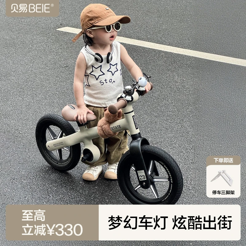贝易艺术家儿童平衡车1-3-6岁滑步车2岁入门宝宝超轻减震带灯光
