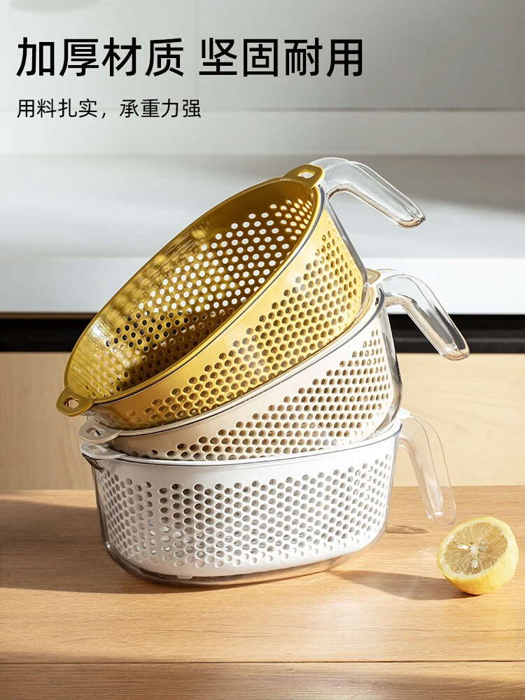 北欧把手多用厨房淘米神器洗米筛沥水篮子家用多功能淘菜洗篮