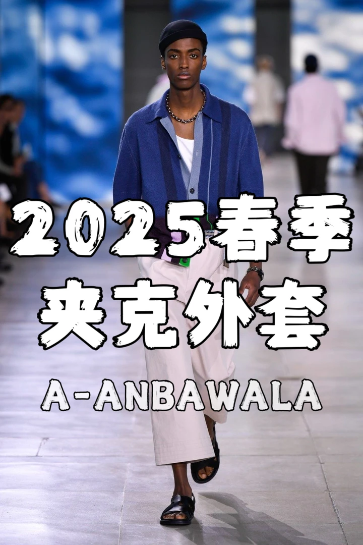 【刘003-2】2025休闲新款爆款男士夹克时尚百搭潮流运动秋季长袖