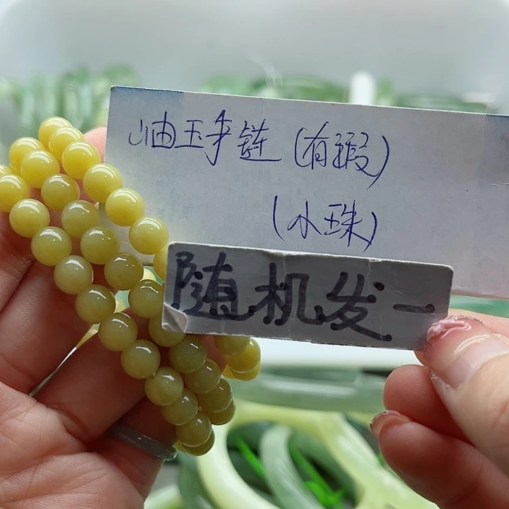 未镶嵌岫玉蛇纹石玉天然岫玉