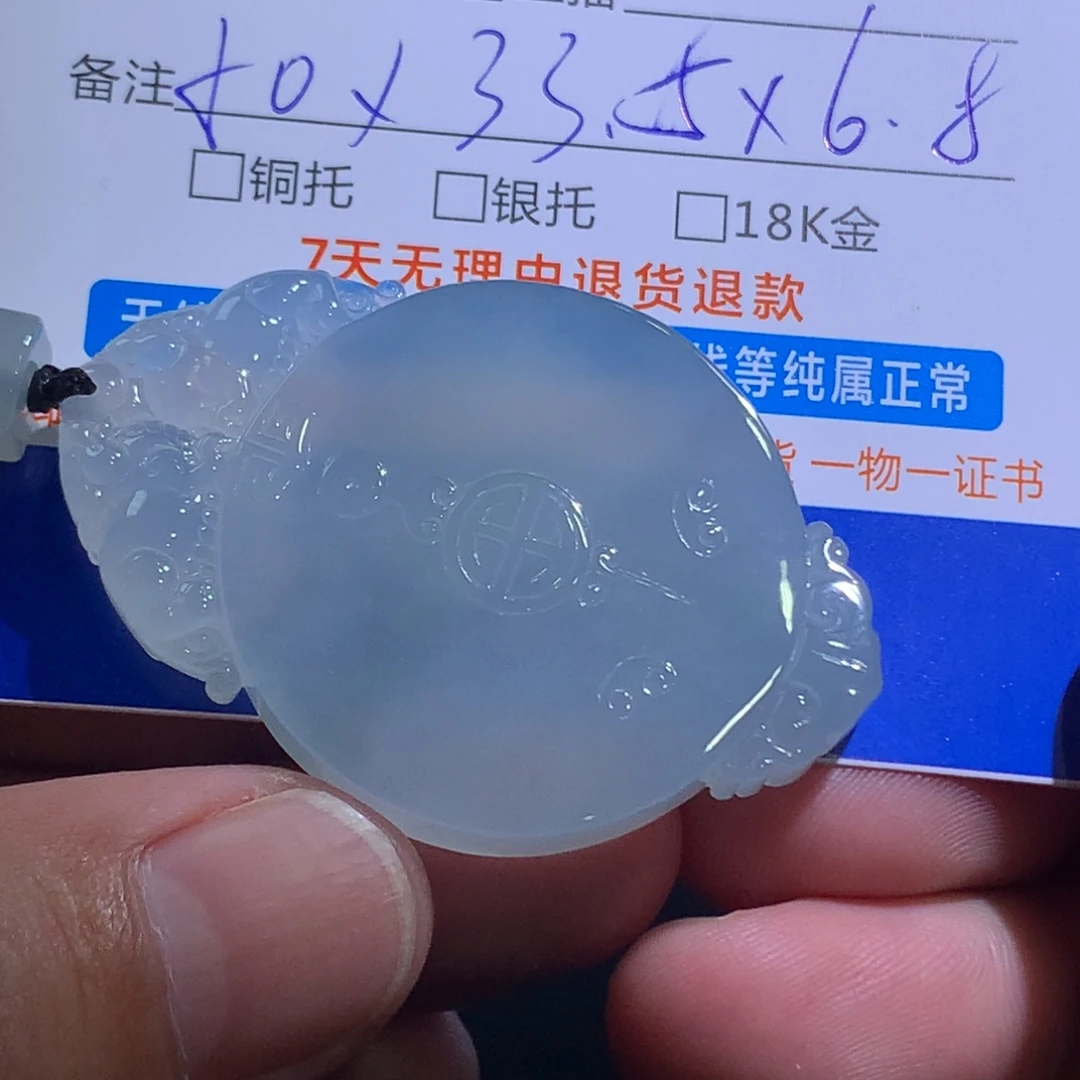 翡翠未镶嵌颈饰仿古扣