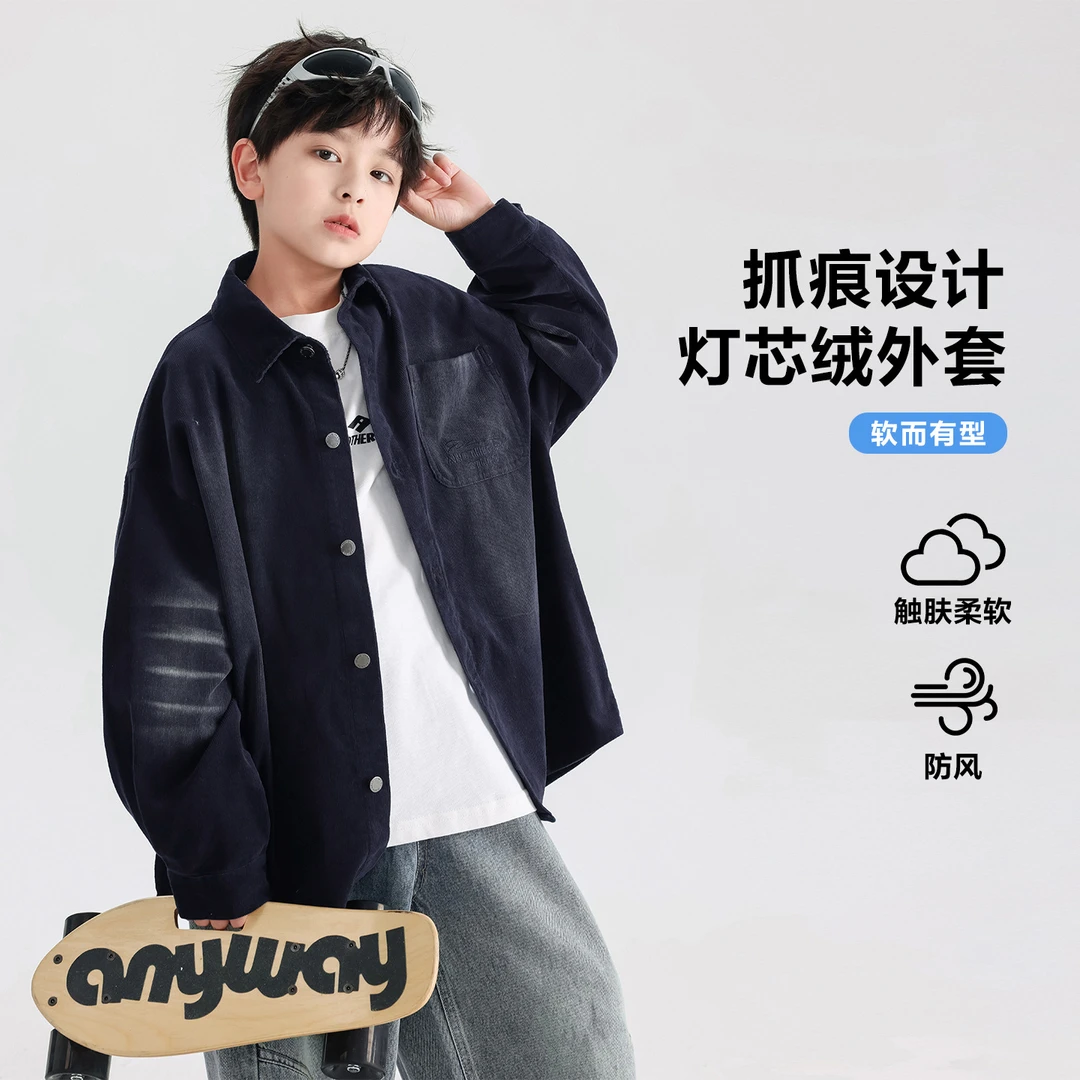 男童秋装绒外套2025秋季新中大童复古宽松衬衫上衣儿童翻领长袖