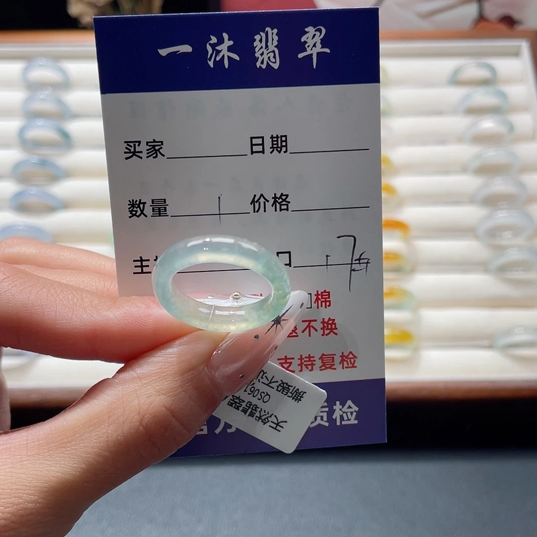 翡翠未镶嵌戒指翡翠首饰