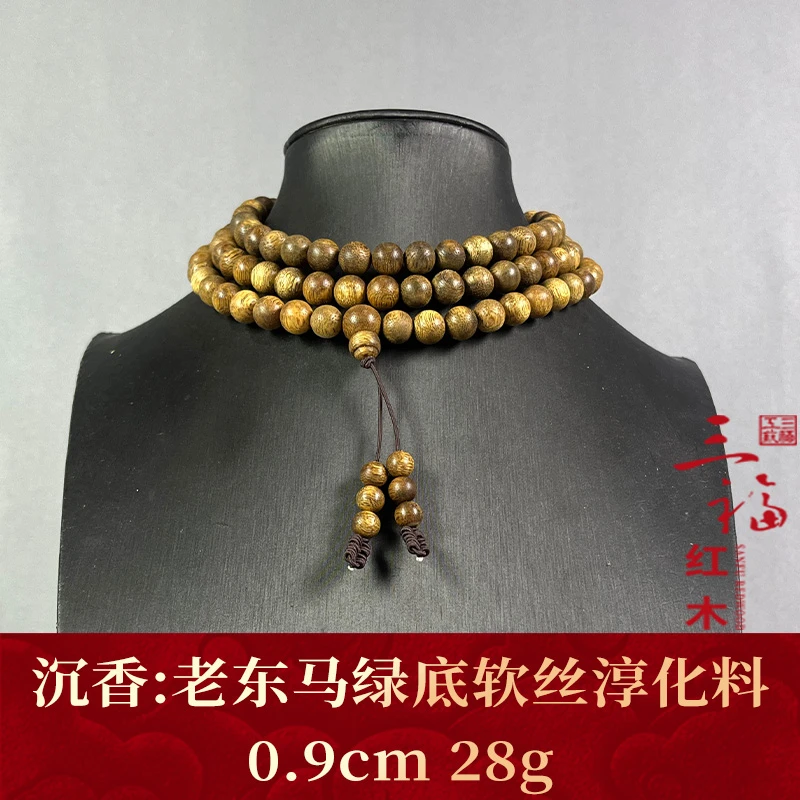 117582 老东马绿底软丝淳化料 沉香