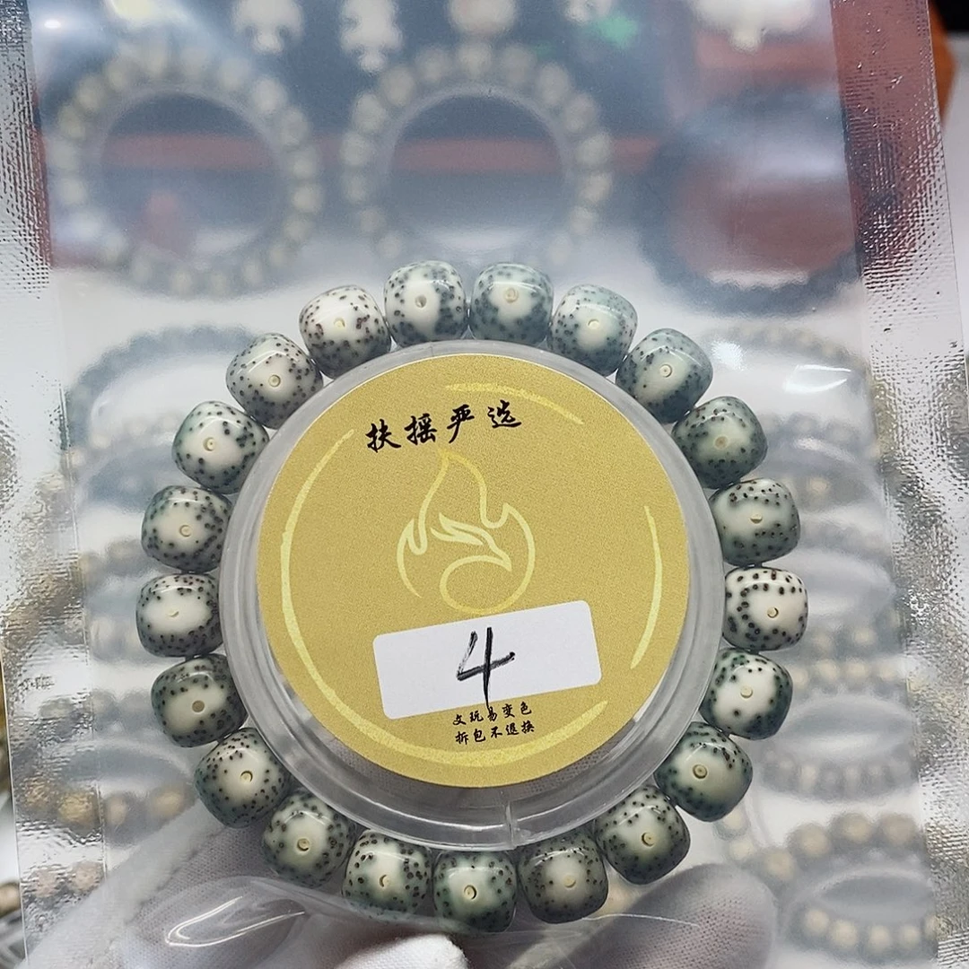星月菩提手串手串