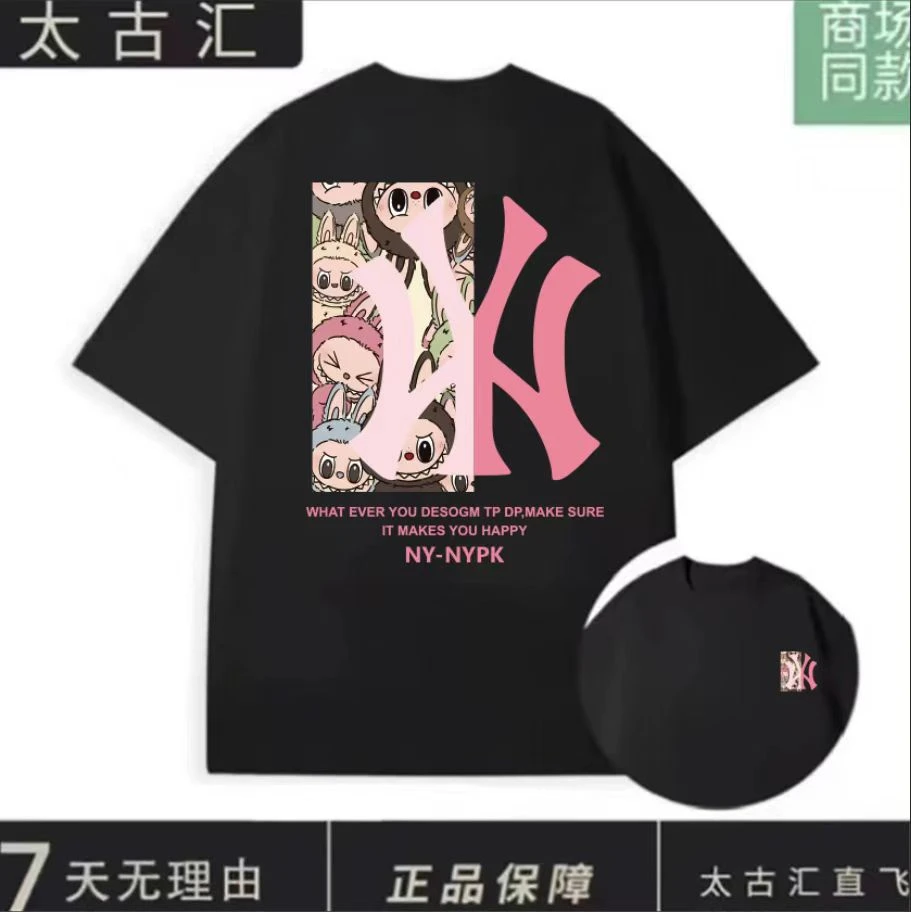 【商场同款】重磅圆领T恤男女同款潮流百搭短袖-拉布布