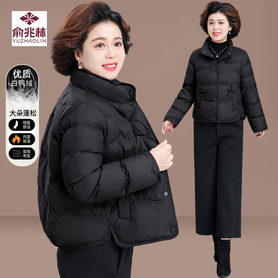 妈妈羽绒服冬装短款外套2025新款中老年女装秋冬季洋气保暖小棉袄
