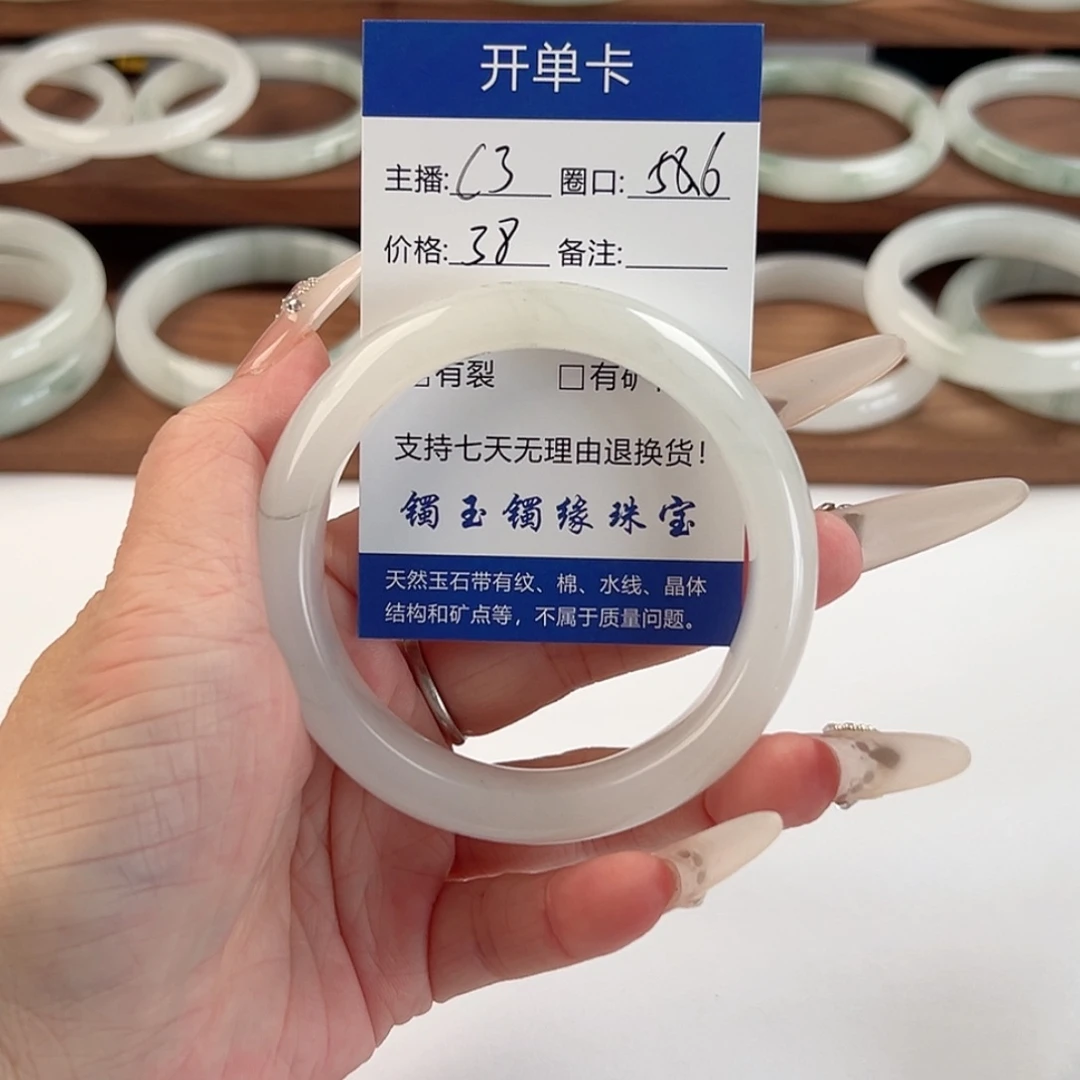 石英质玉未镶嵌手镯