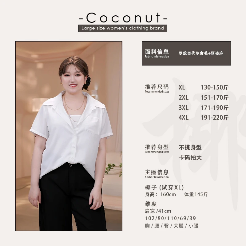 短袖衬衫时尚洋气女2025夏季新款不对称下摆打结上衣设计感252561