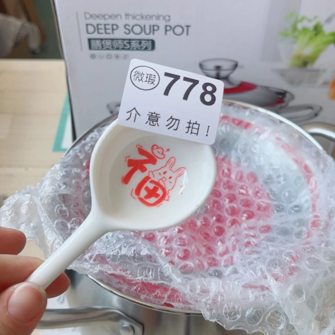 闪购商品…………………………