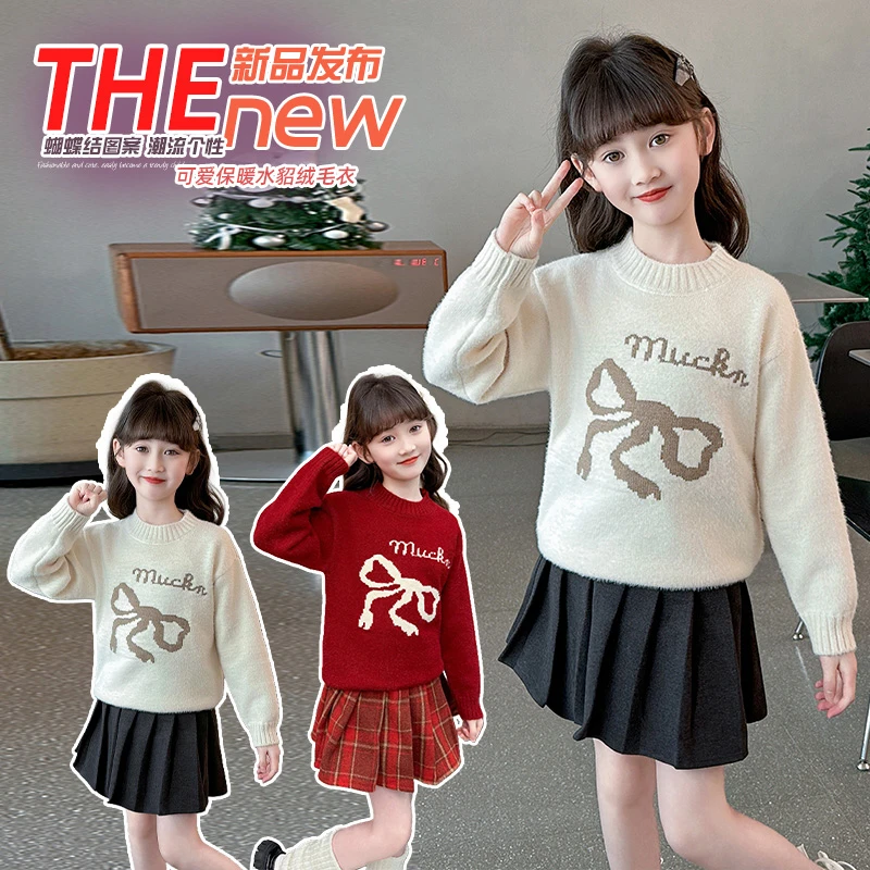 女童新款新年洋气红色蝴蝶结毛衣中大童女孩百搭休闲学生加厚上衣