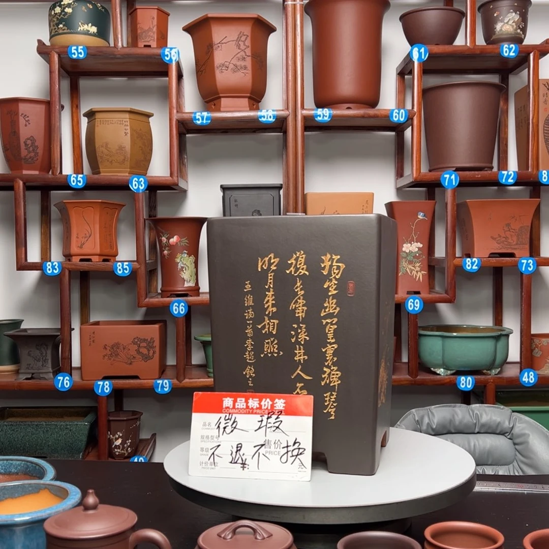 紫砂花盆小****饰紫砂花盆微瑕