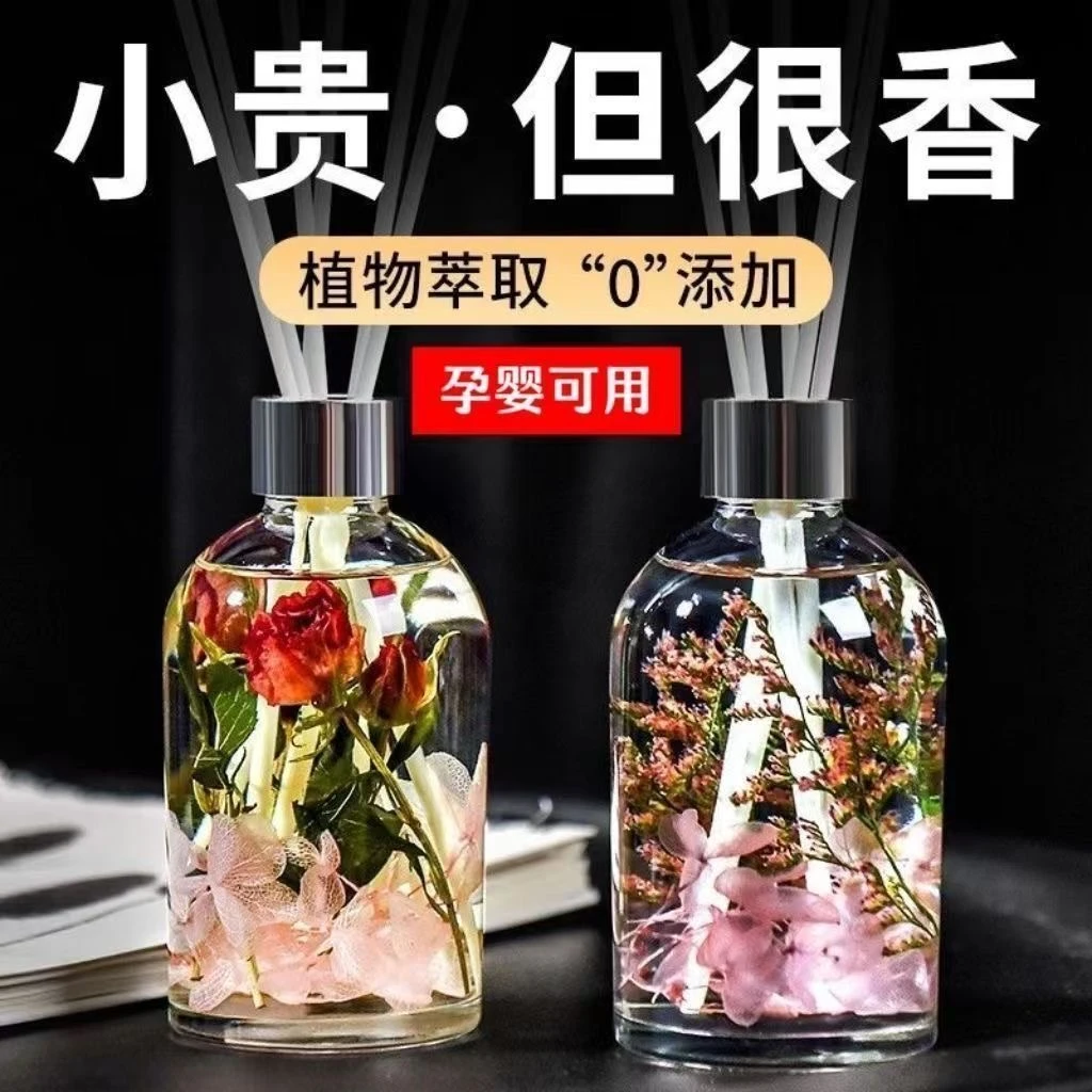 栀子花香味无火精油香薰家用室内持久留香高级卫生间客厅藤条香薰