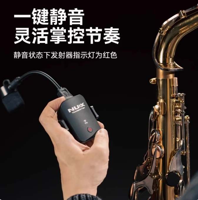 NUX纽克斯B6PRO萨克斯无线麦克风拾音器录音演出专业话筒便携送礼