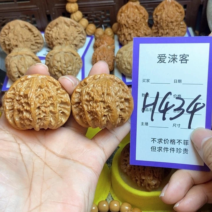 桃核把件44白狮子……