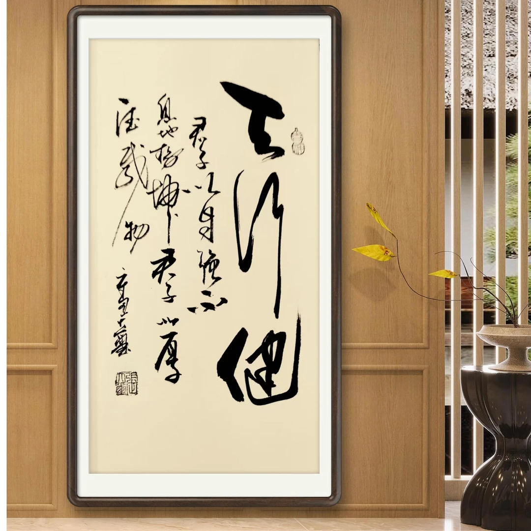张建平 纯手绘【天行健】六尺条对开 90cm*50cm- 无画框