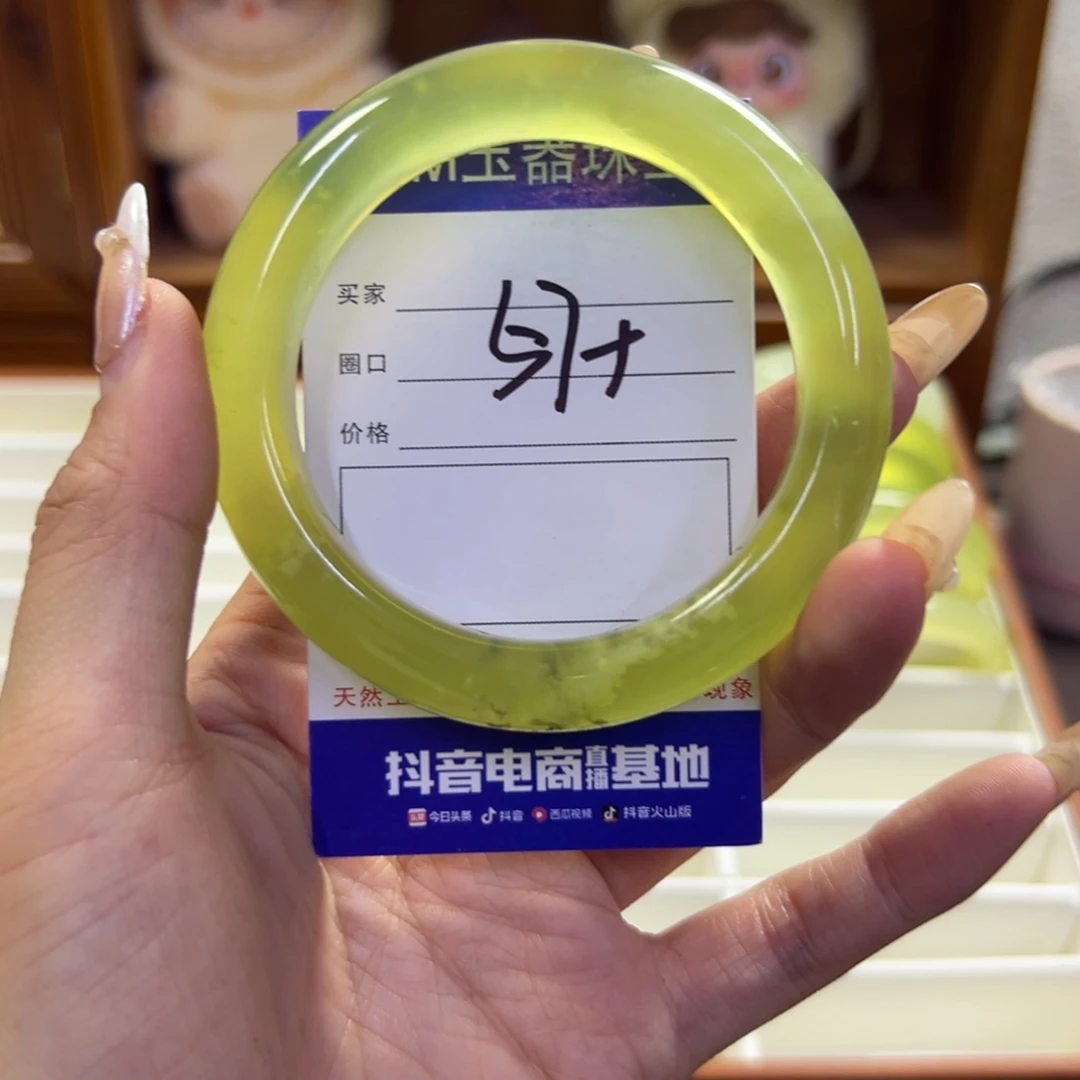 蛇纹石玉未镶嵌手镯129