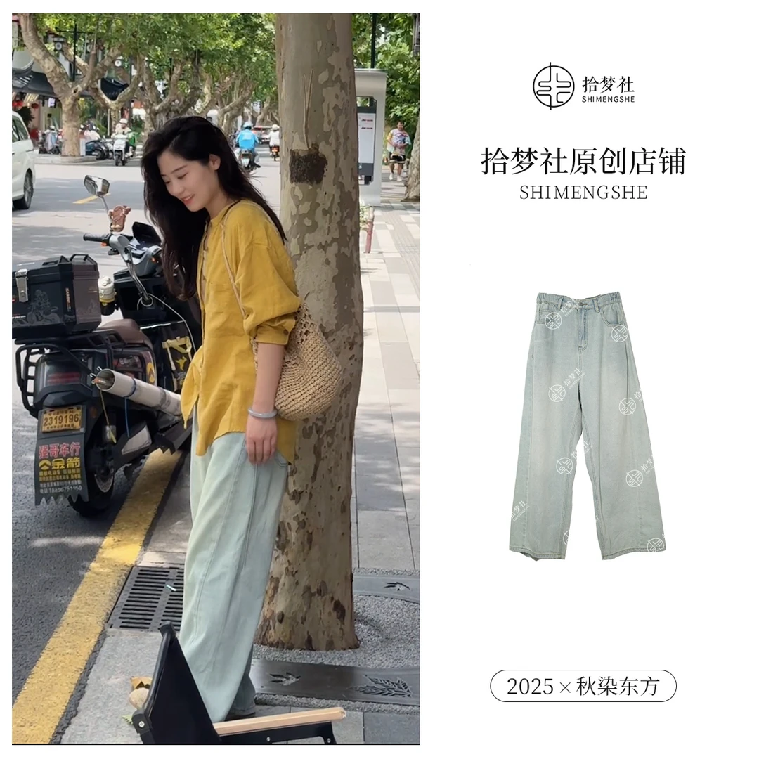 拾梦社正品【拾梦社定制牛仔裤】品质柔软舒适牛仔裤早秋上新原创