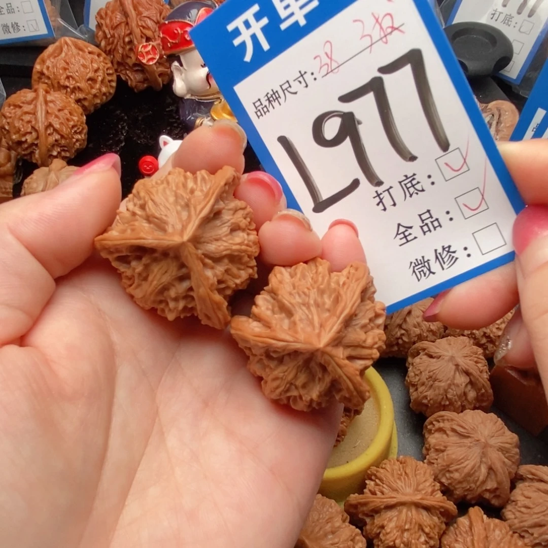 吊坠桃核核桃三棱全品