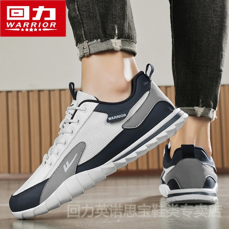 回力男鞋夏季春秋网面休闲百搭爆款帆布板鞋青少年运动跑步潮鞋子