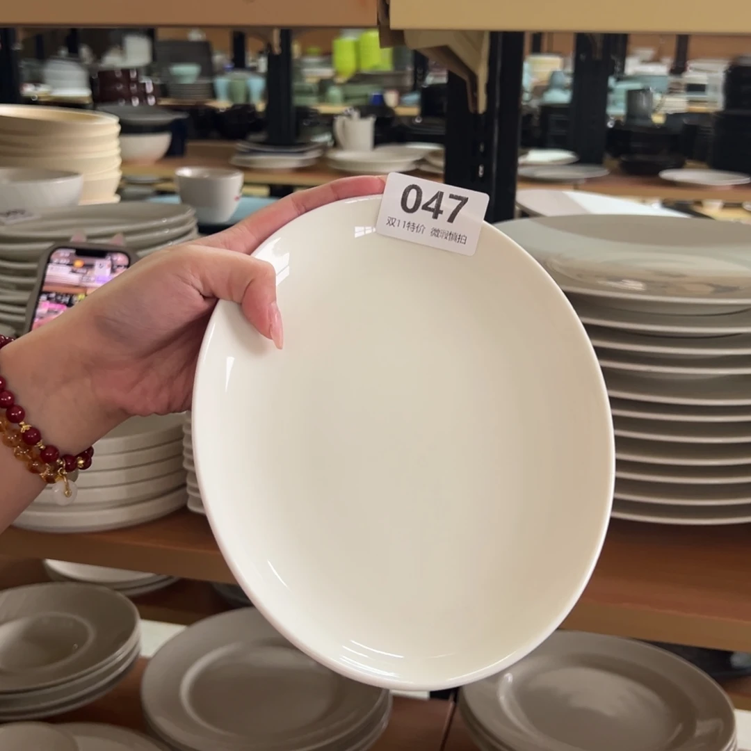 新骨瓷047瑕疵慎拍 暖白 9.5寸 椭圆鱼盘