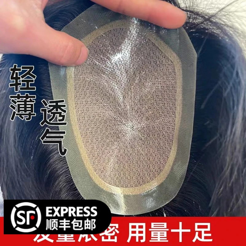 假发男短发真发毛寸假发片可粘可卡隐形无痕中老年男士头顶补发块