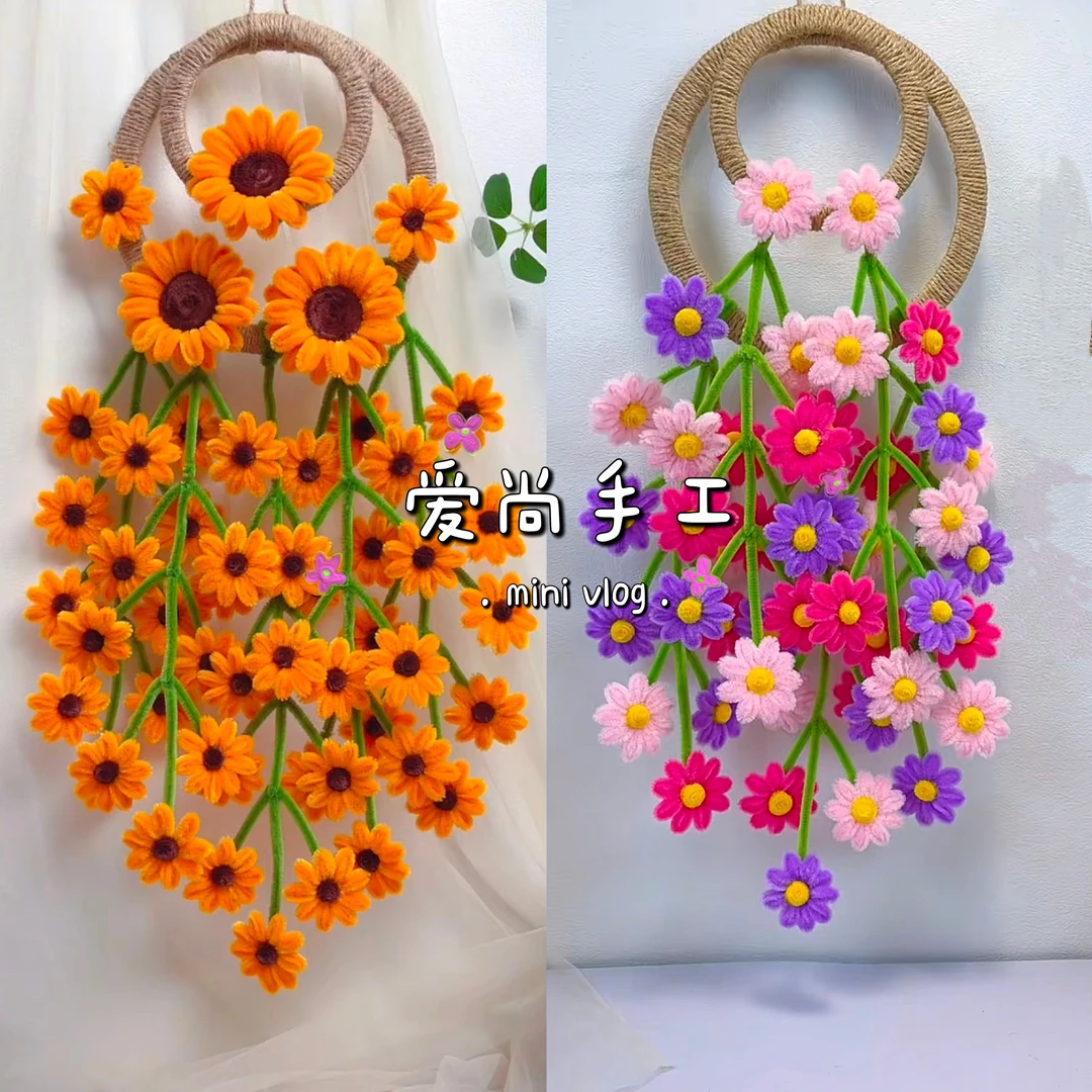 扭扭棒小雏菊挂件diy扭扭棒材料包手工制作送闺蜜朋友摆件