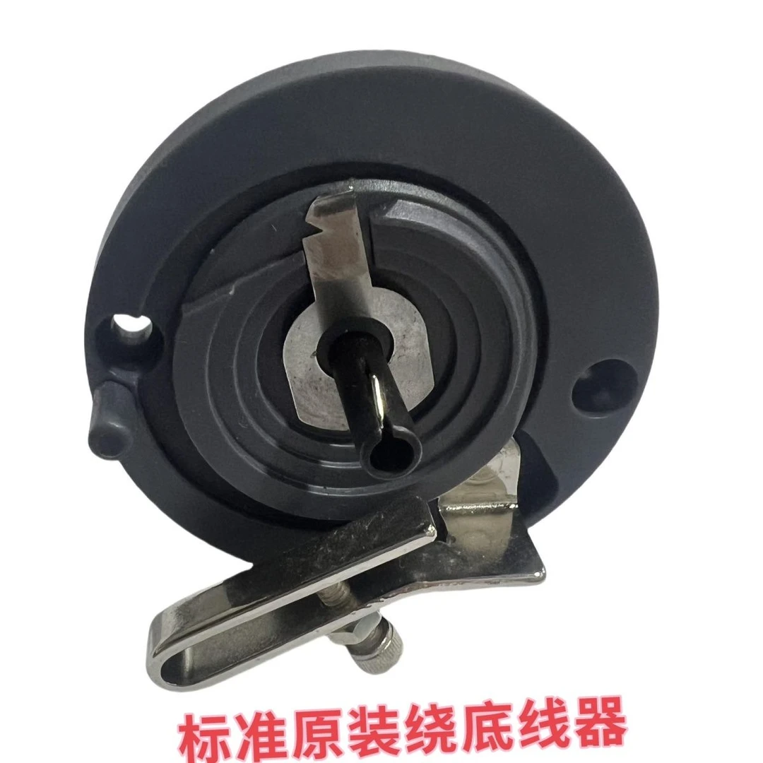 标准898 899 999 24670 24671 24676 24677 缝纫机绕线器原装配件