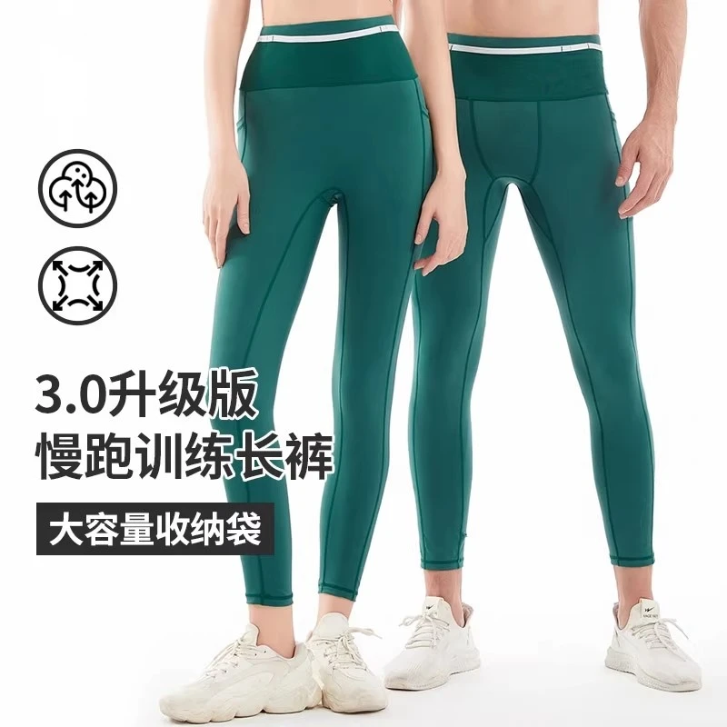 秋冬马拉松跑步压缩长裤男女加绒户外运动紧身速干透气弹力训练裤