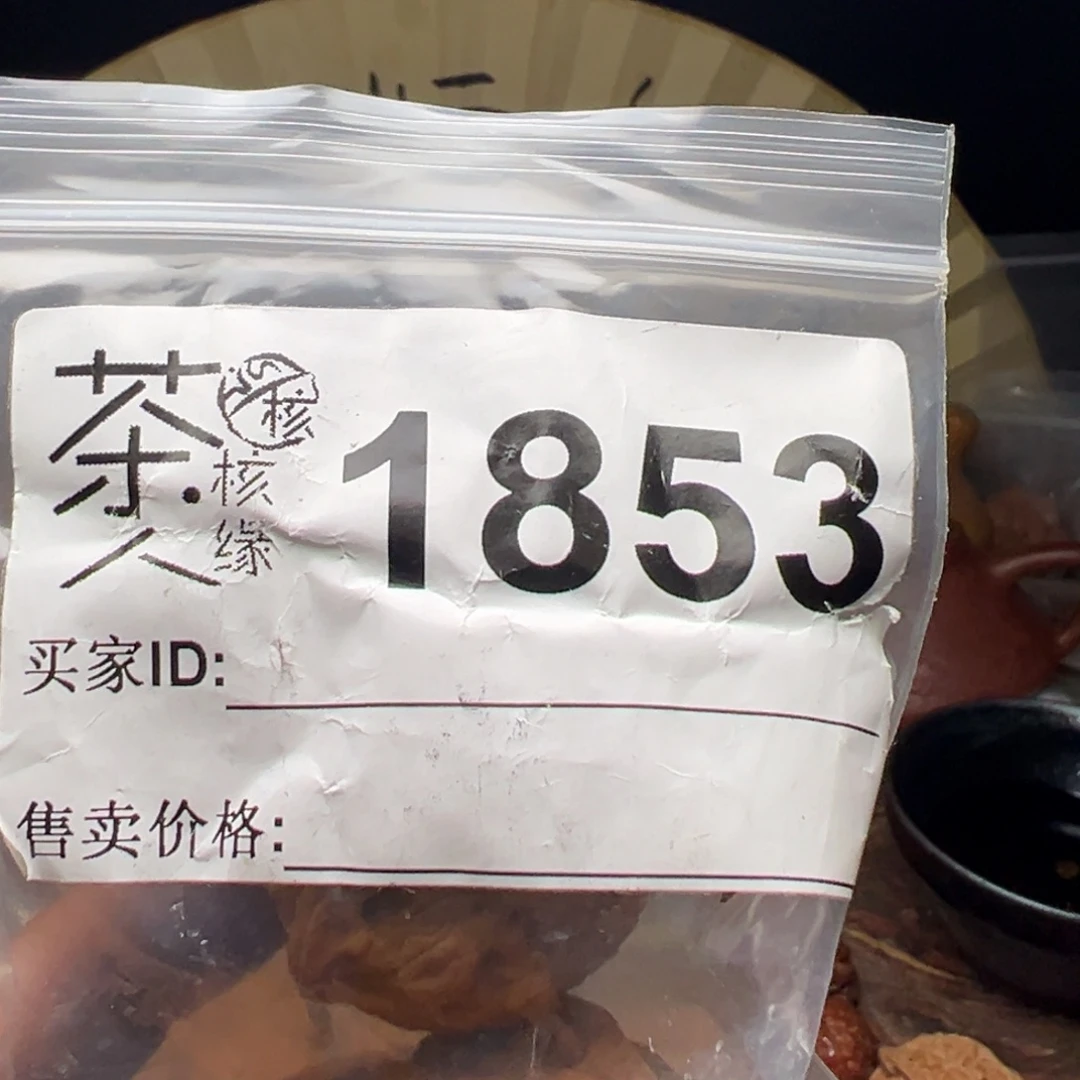 把件文玩核桃今天