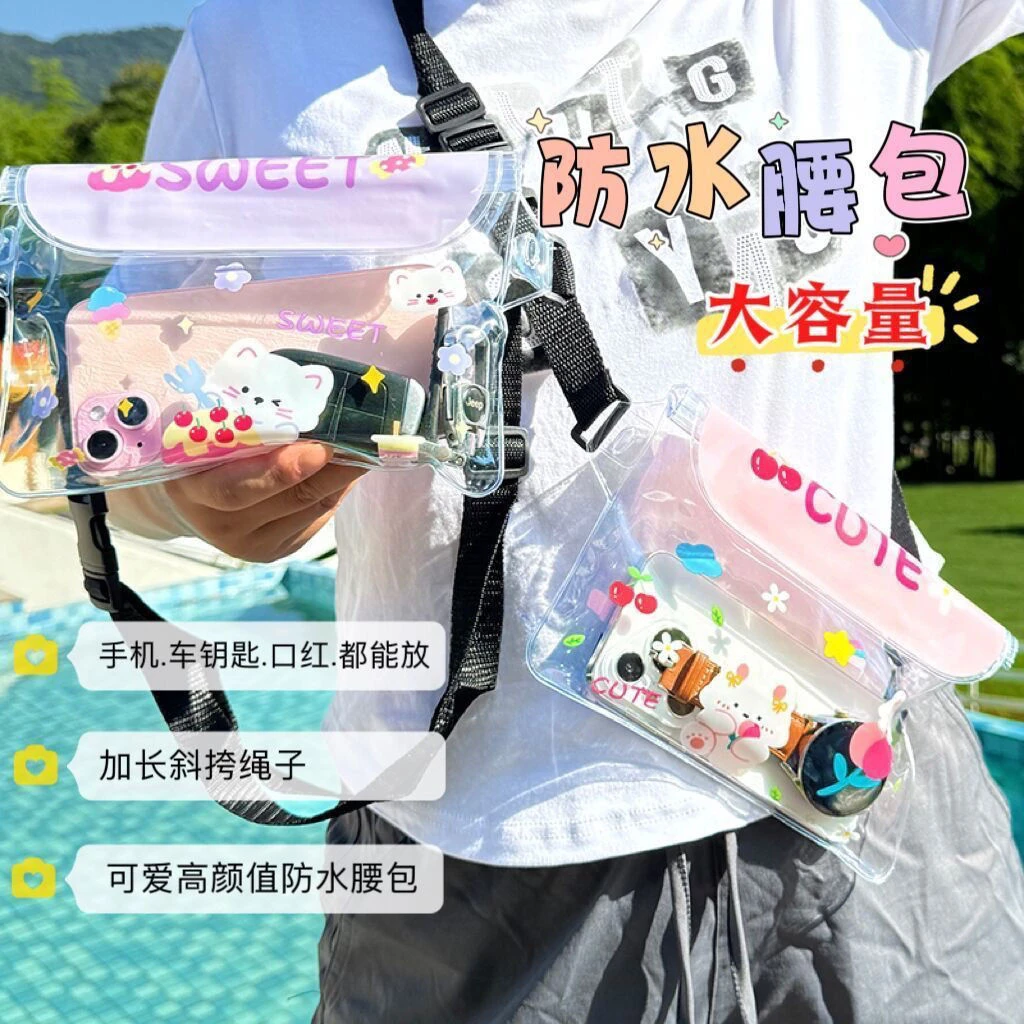 防水手机袋旅游潜水斜挎包可触屏漂流四层密封储物袋腰包卡通收纳